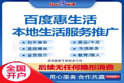 信息流广告开户案例：品牌营销策略